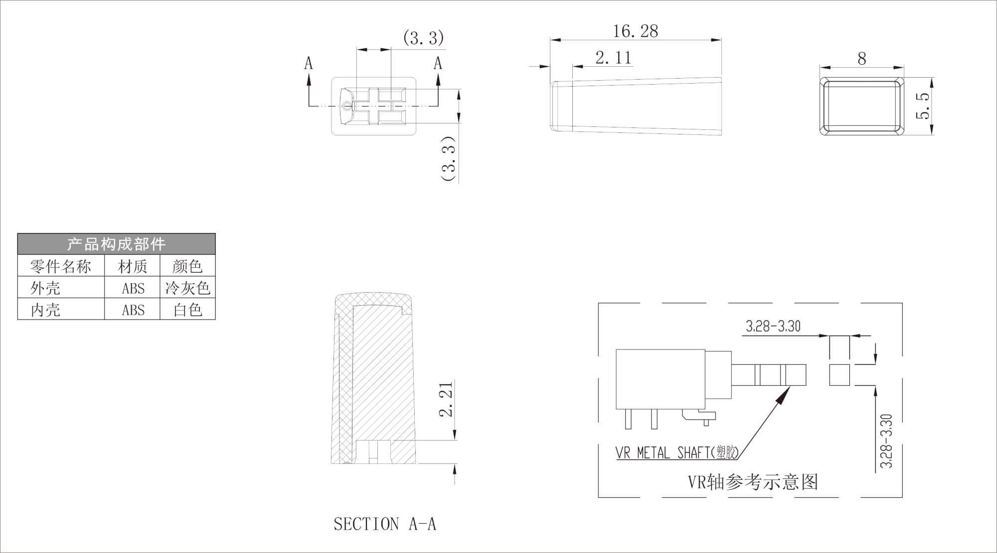 Plastic Single Color Button AN-40